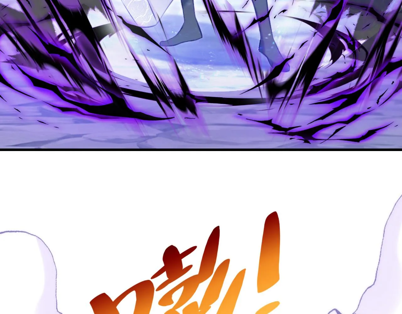 第8话 吻痕暴露？！ 第20页