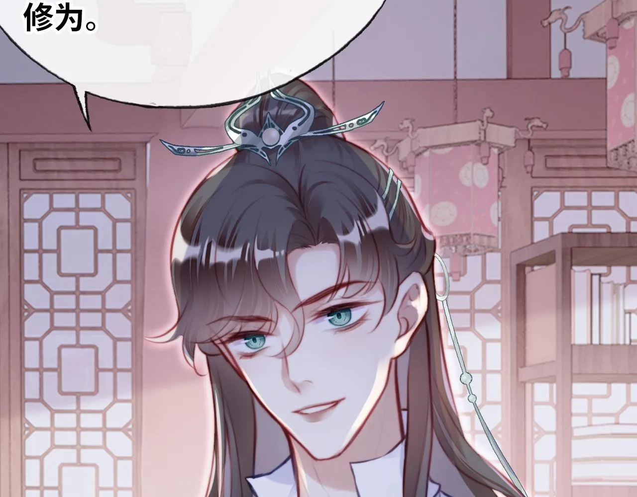 第8话 吻痕暴露？！ 第40页