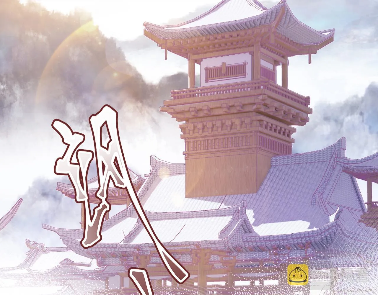 第8话 吻痕暴露？！ 第55页