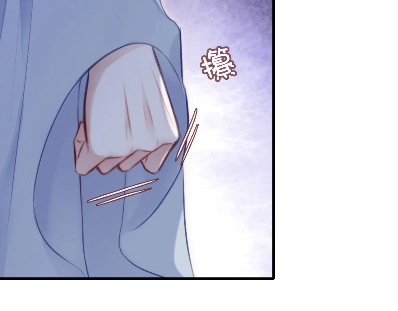 第8话 吻痕暴露？！ 第64页