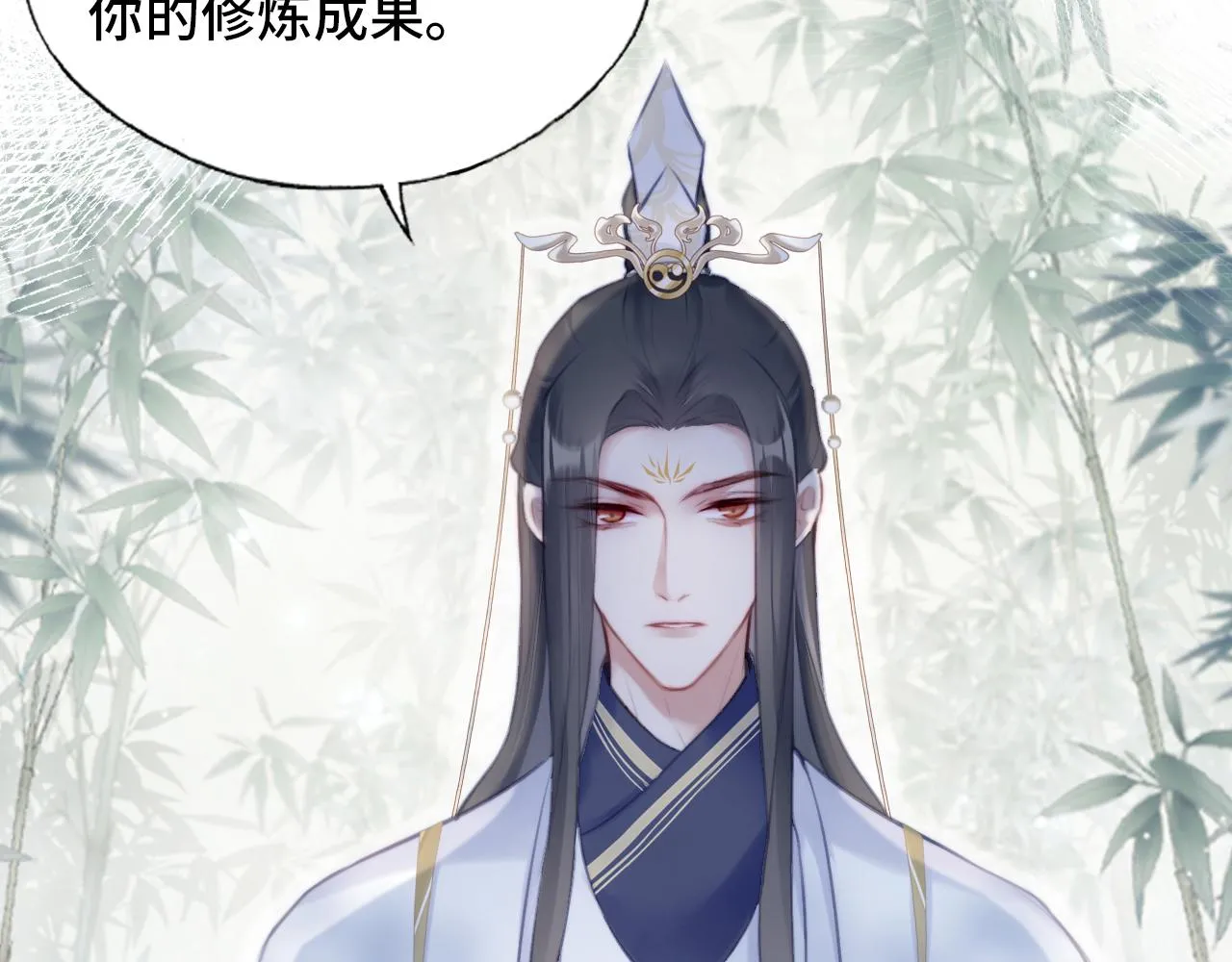 第8话 吻痕暴露？！ 第73页