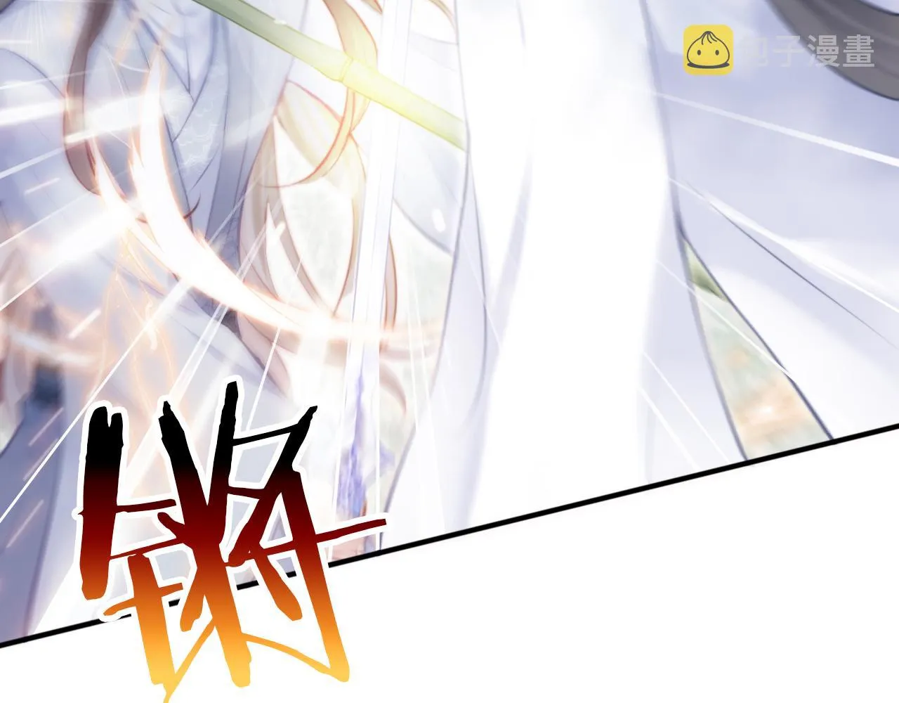 第8话 吻痕暴露？！ 第86页