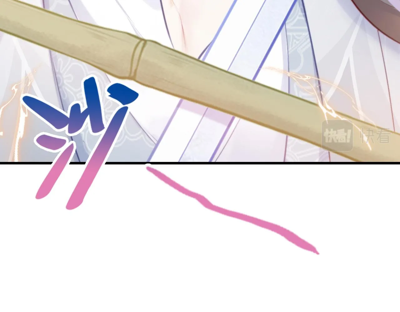 第8话 吻痕暴露？！ 第88页