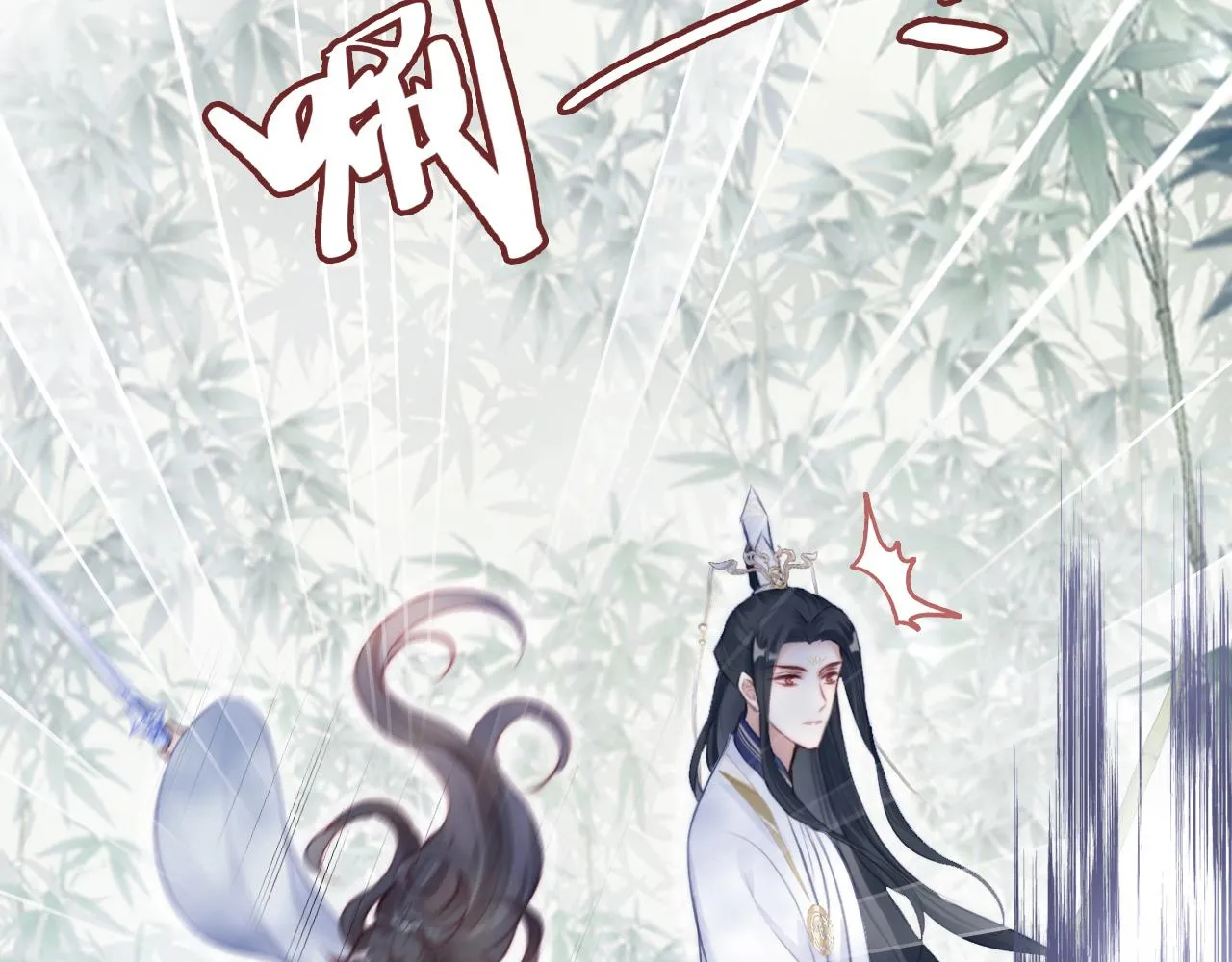 第8话 吻痕暴露？！ 第93页