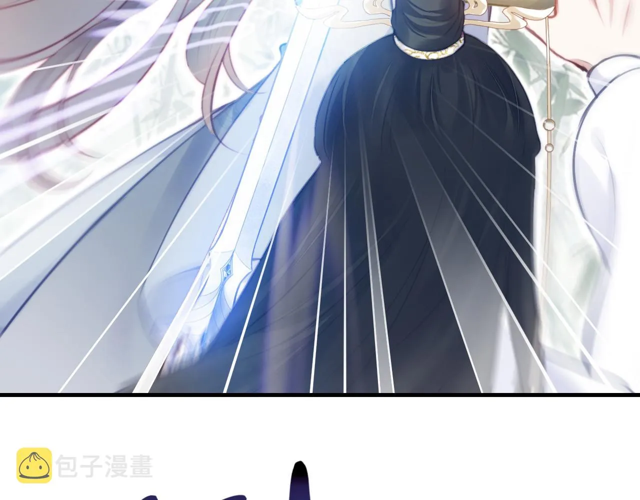 第8话 吻痕暴露？！ 第97页
