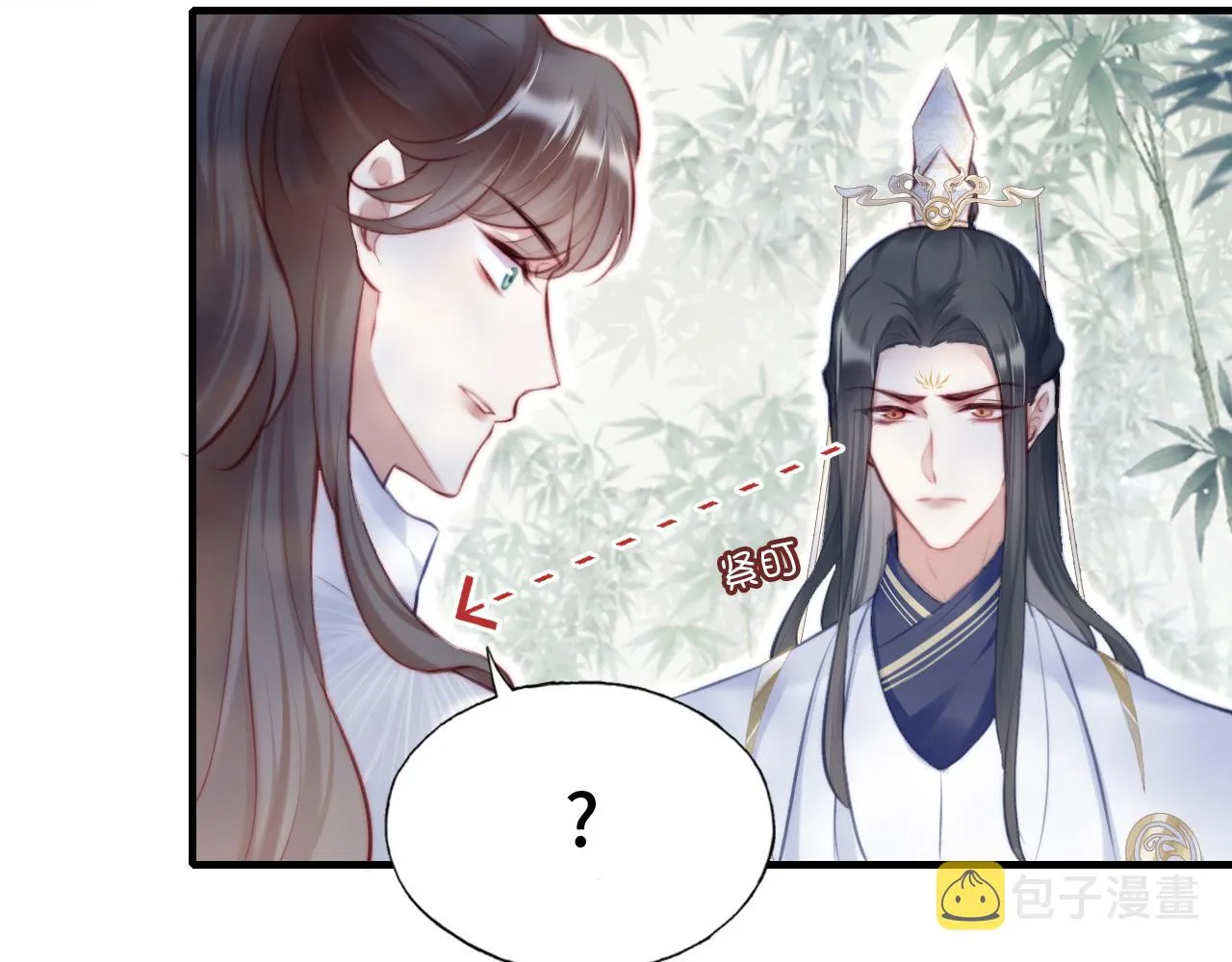 第8话 吻痕暴露？！ 第104页