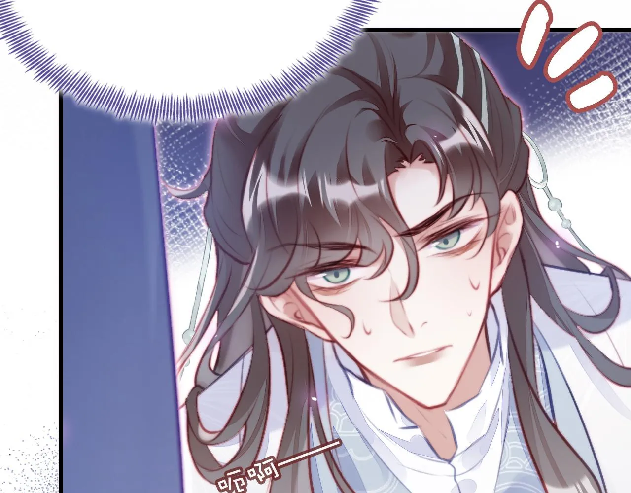 第6话 身中魅毒 第29页