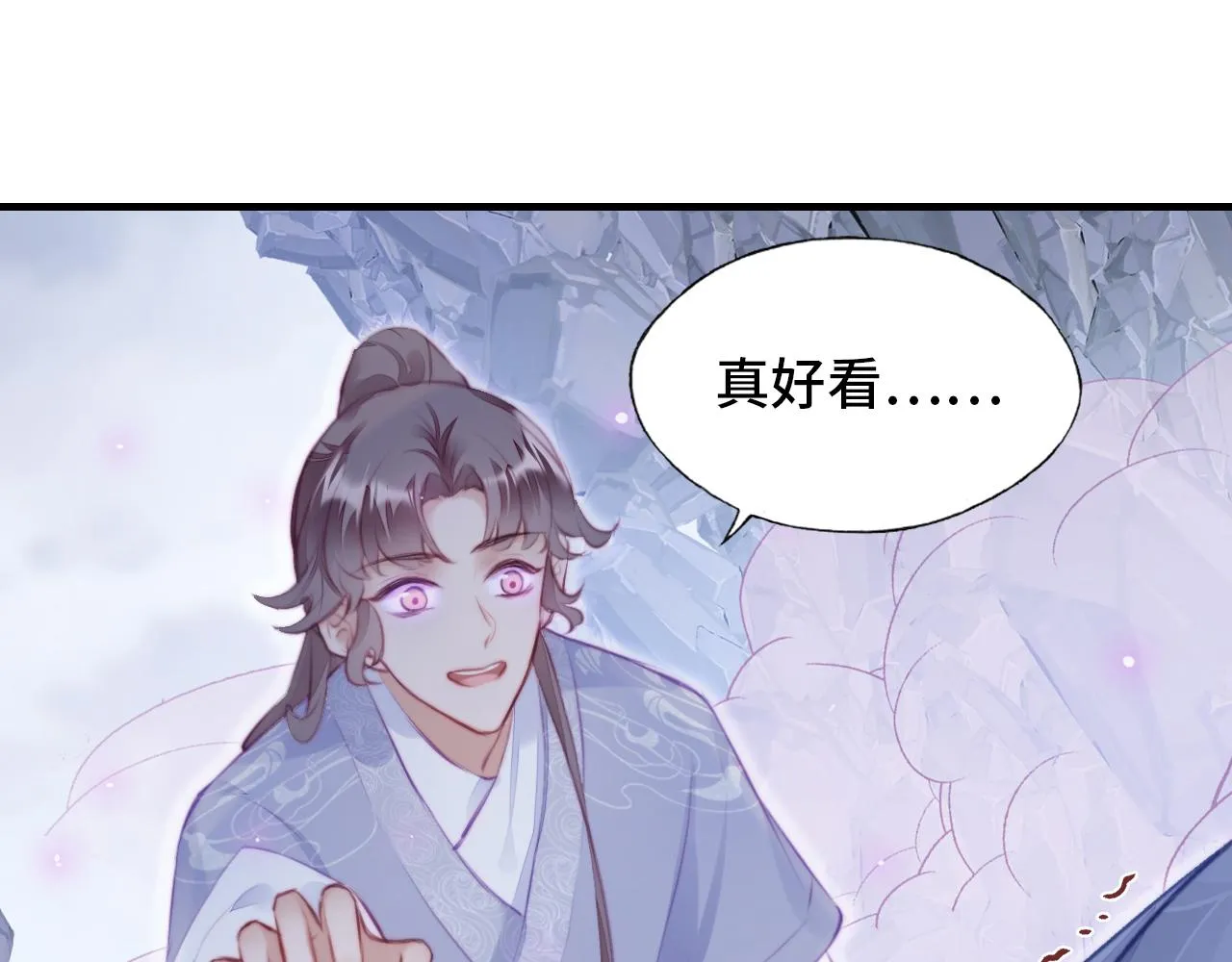 第6话 身中魅毒 第36页