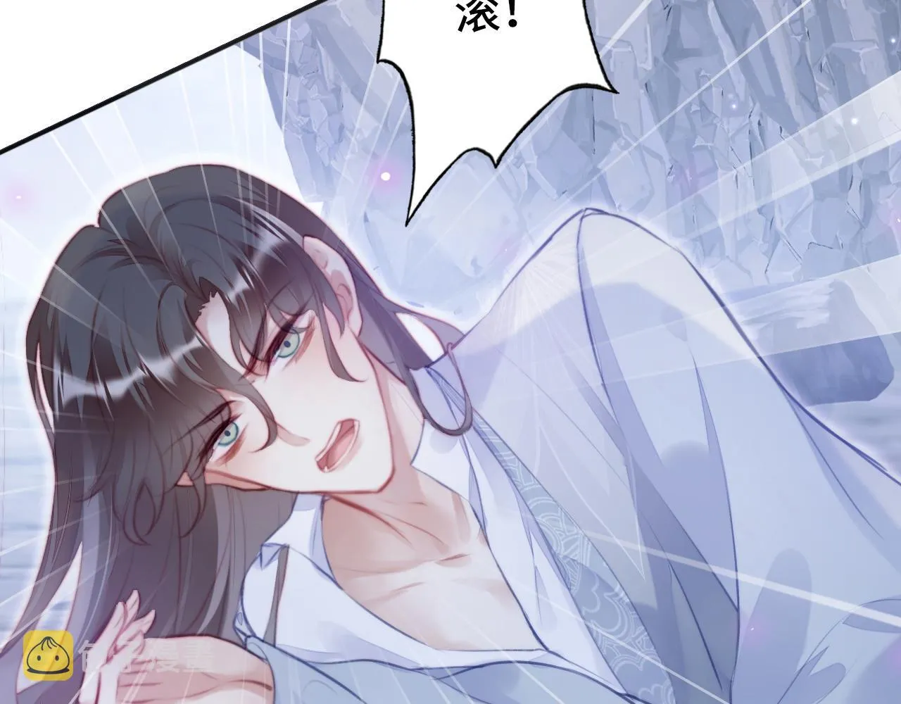 第6话 身中魅毒 第38页