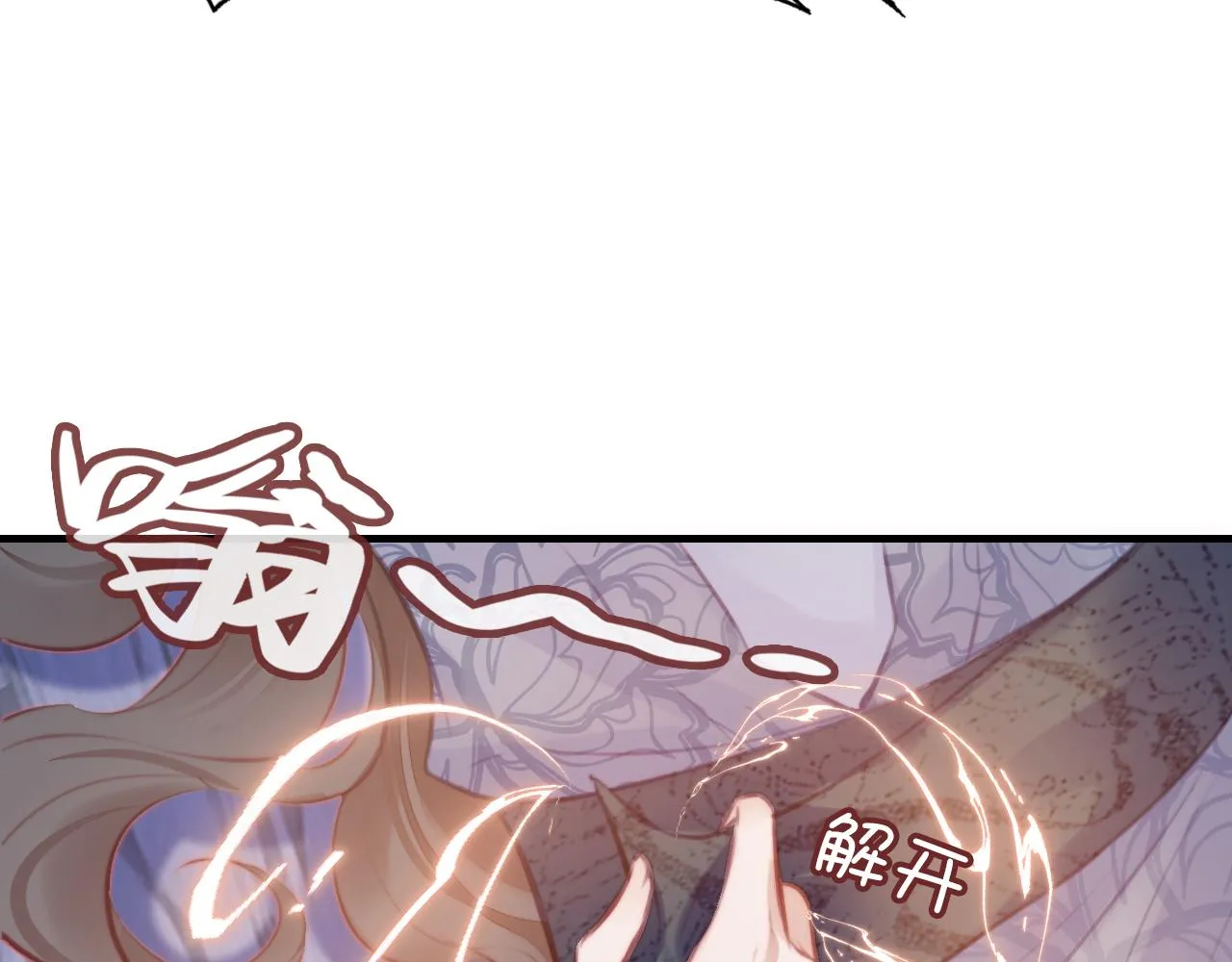 第6话 身中魅毒 第45页