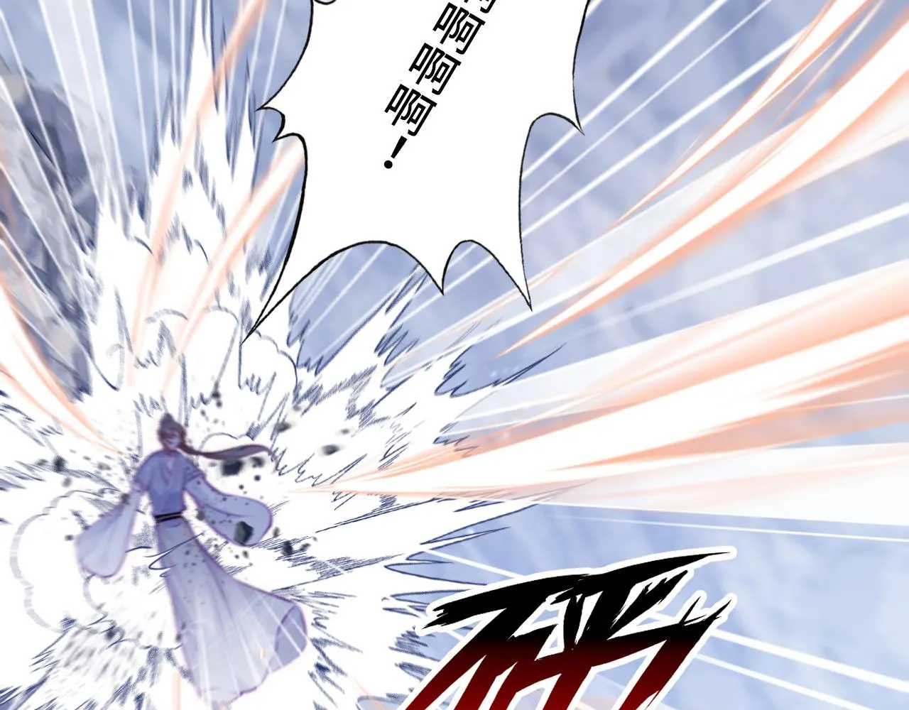 第6话 身中魅毒 第47页
