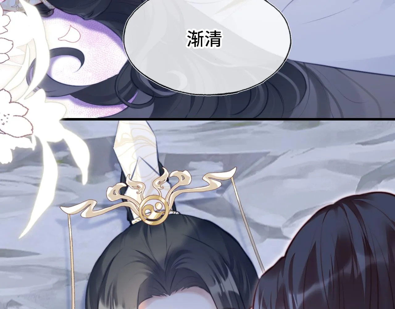 第7话 解欲毒 第6页