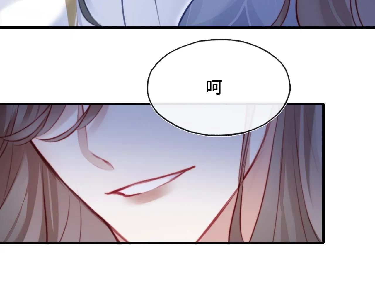 第7话 解欲毒 第8页