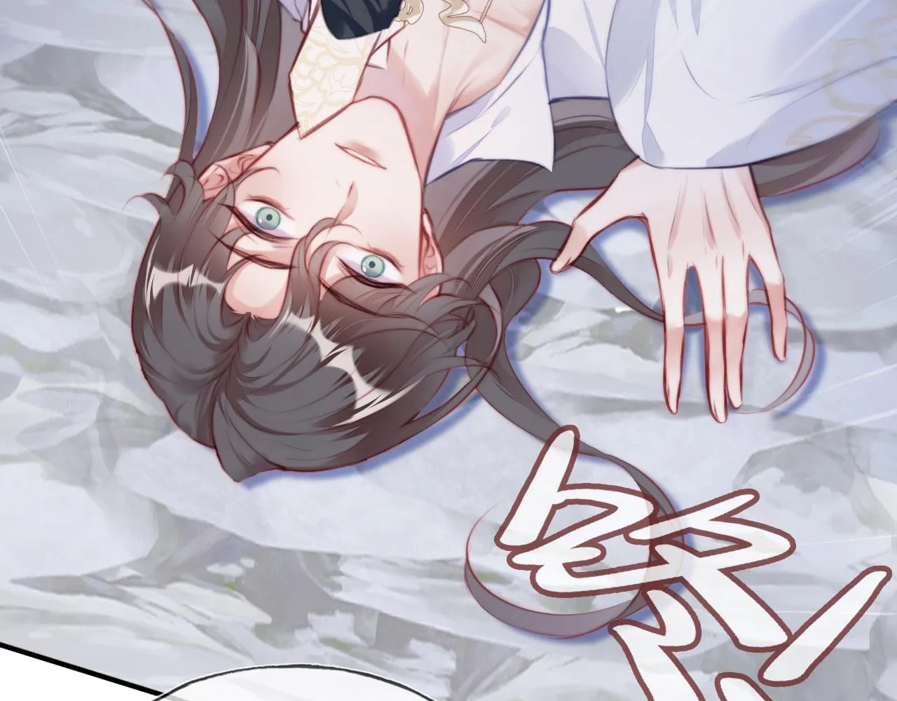 第7话 解欲毒 第16页