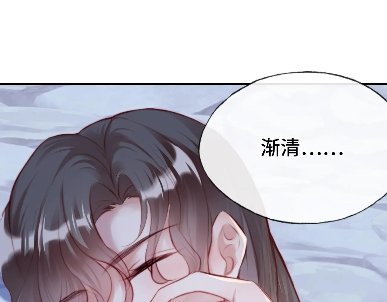 第7话 解欲毒 第34页