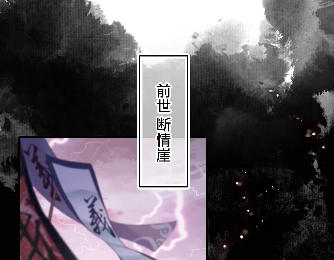 第7话 解欲毒 第39页