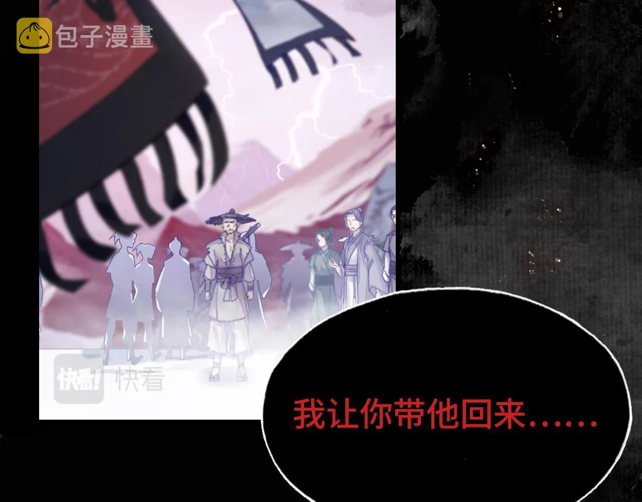 第7话 解欲毒 第40页