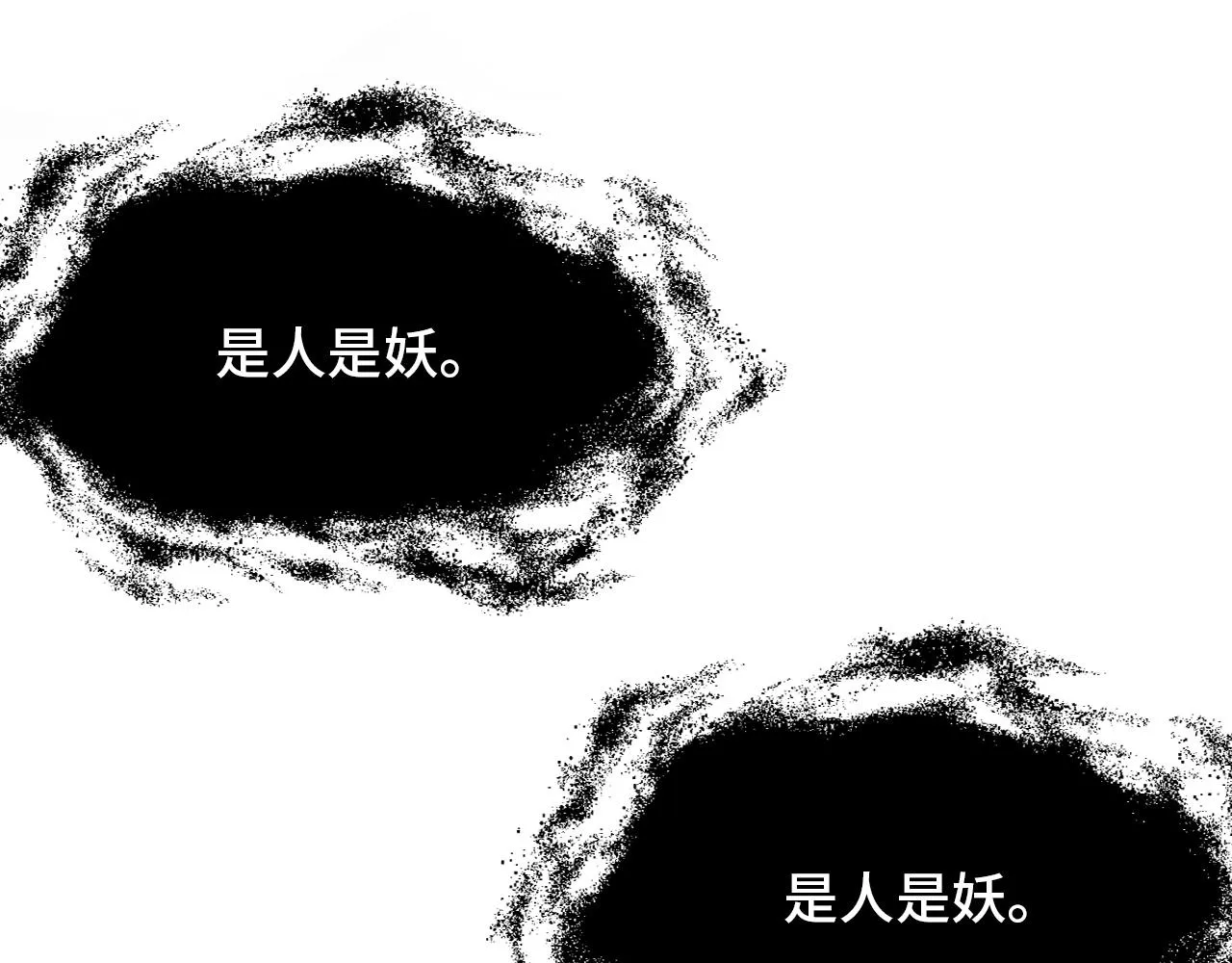 第7话 解欲毒 第60页