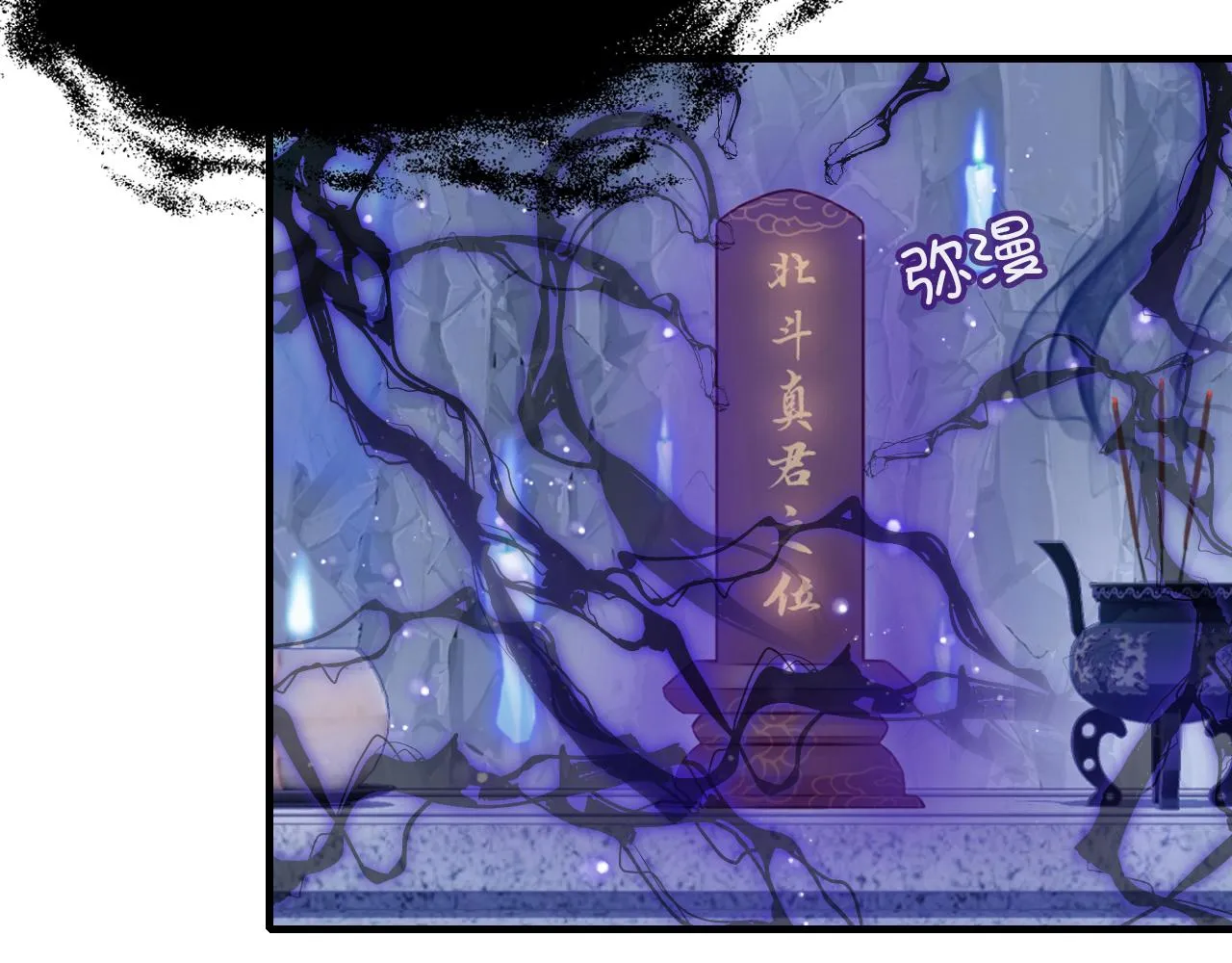 第7话 解欲毒 第63页