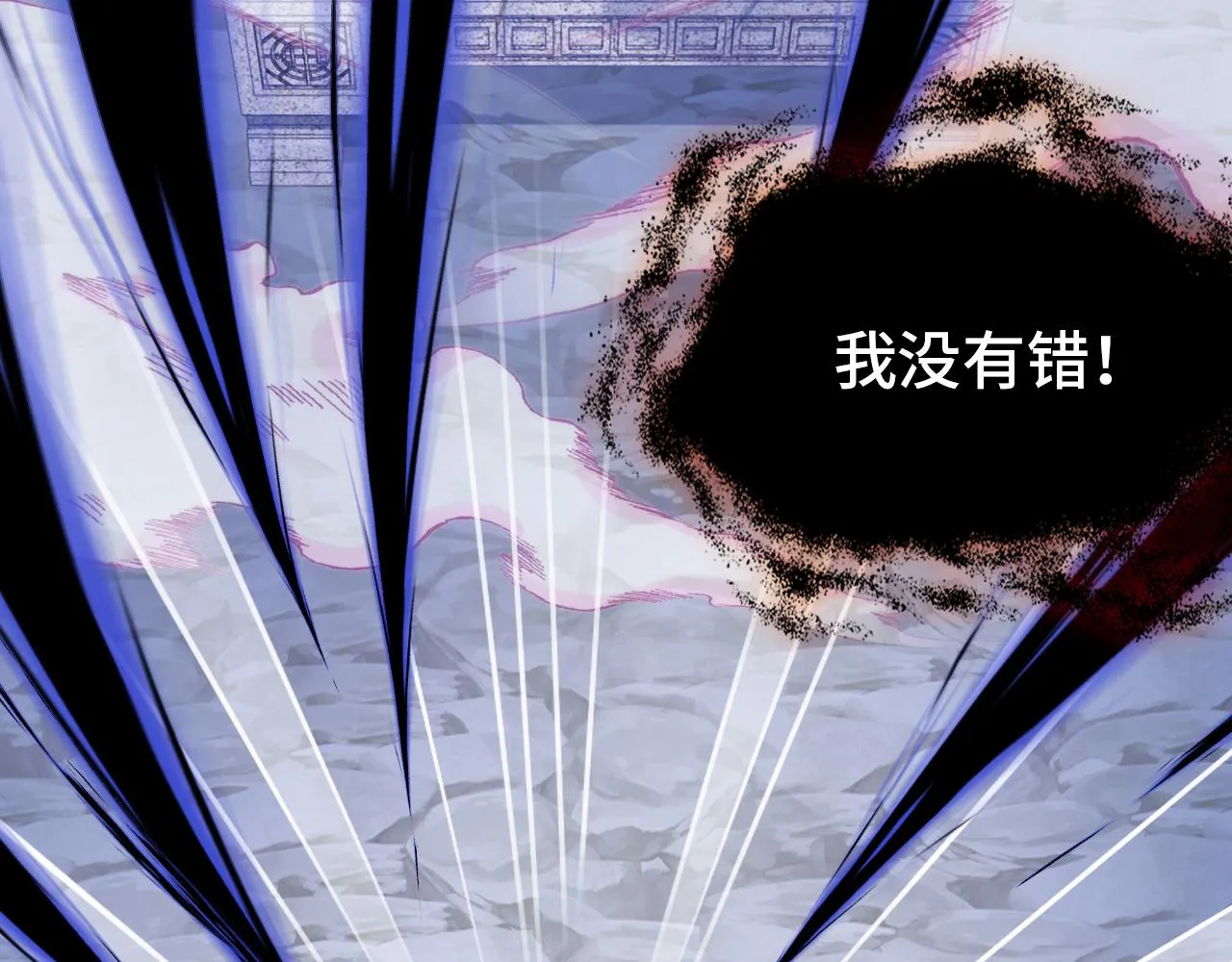 第7话 解欲毒 第69页