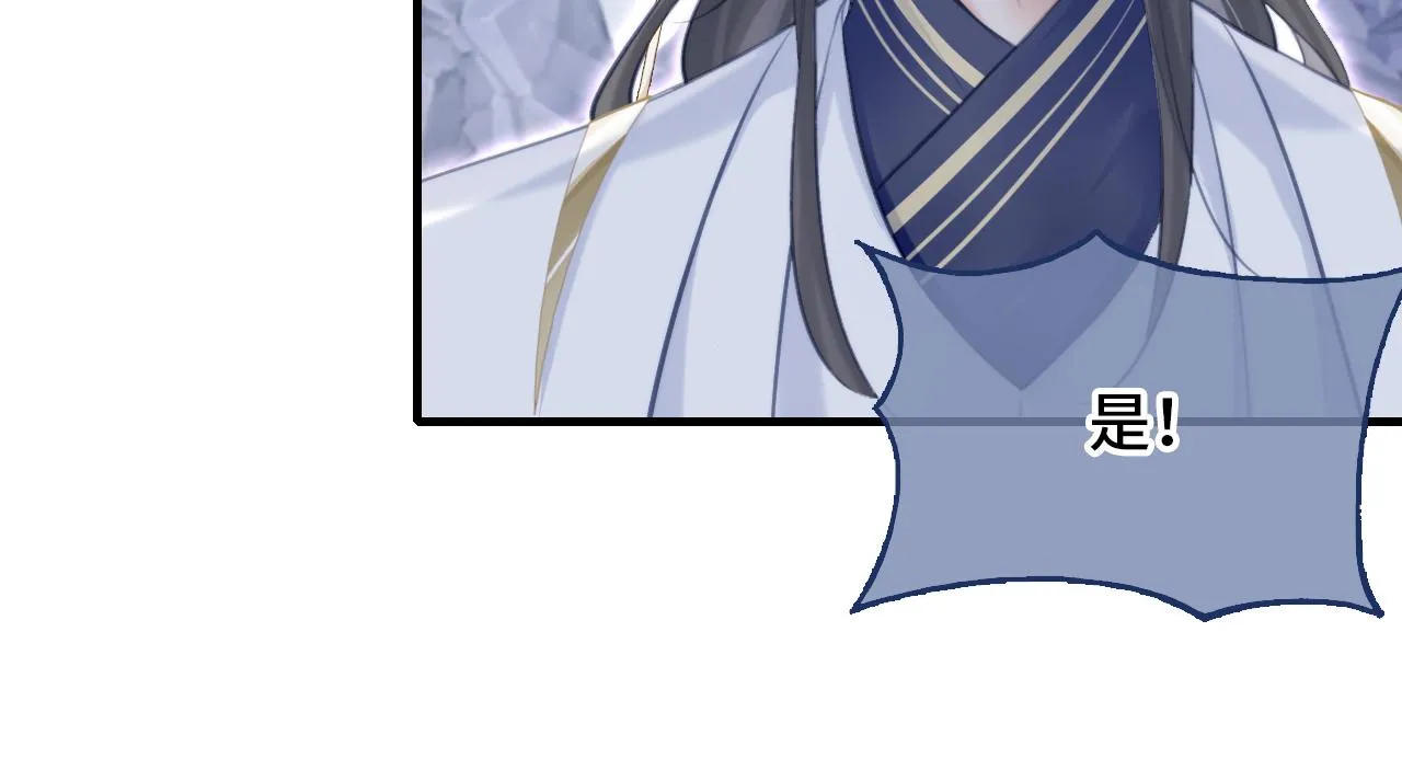 第7话 解欲毒 第78页