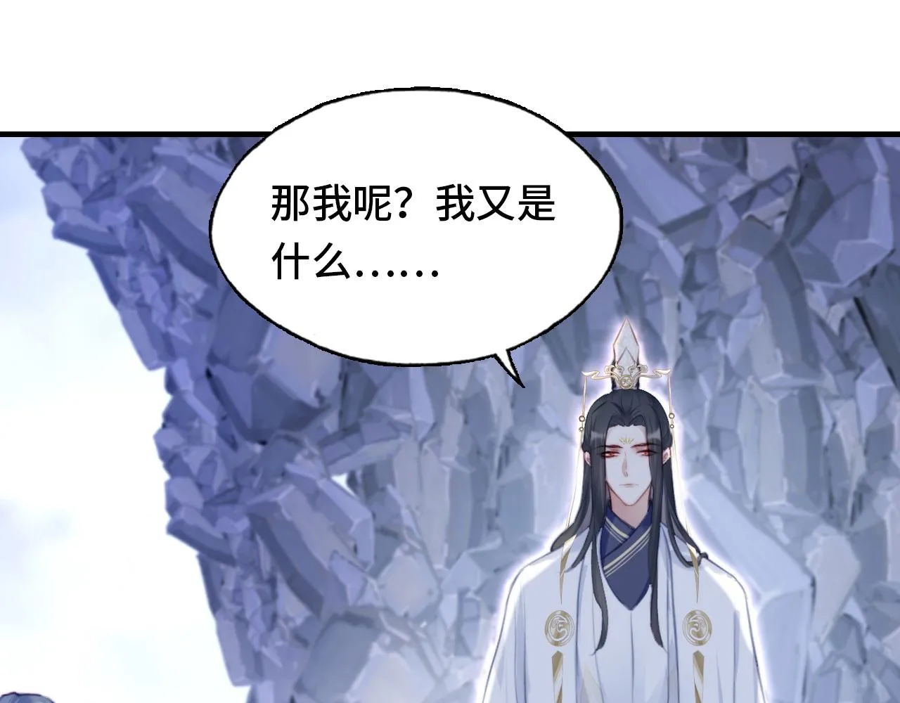 第7话 解欲毒 第79页