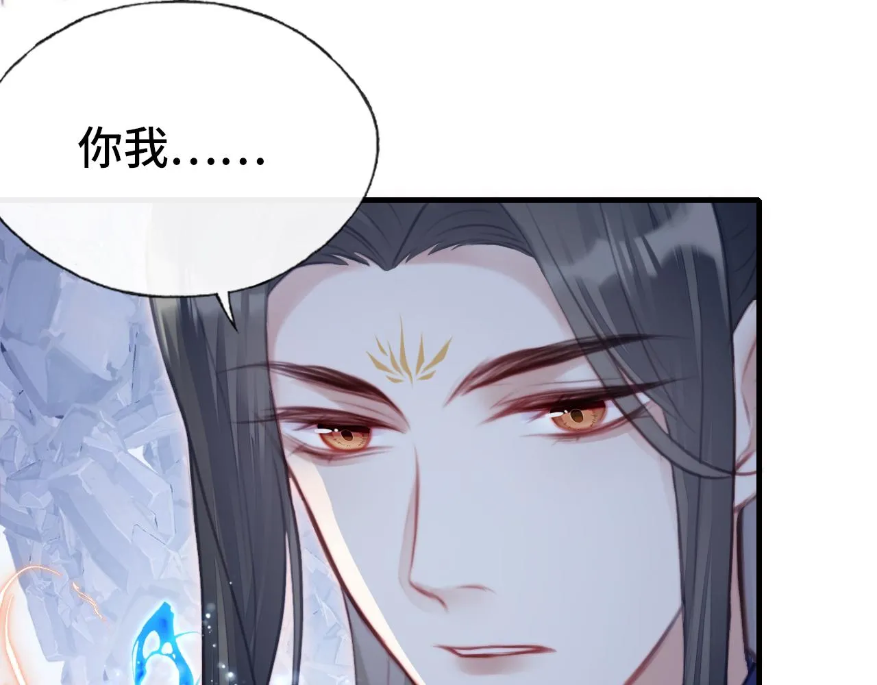 第7话 解欲毒 第96页