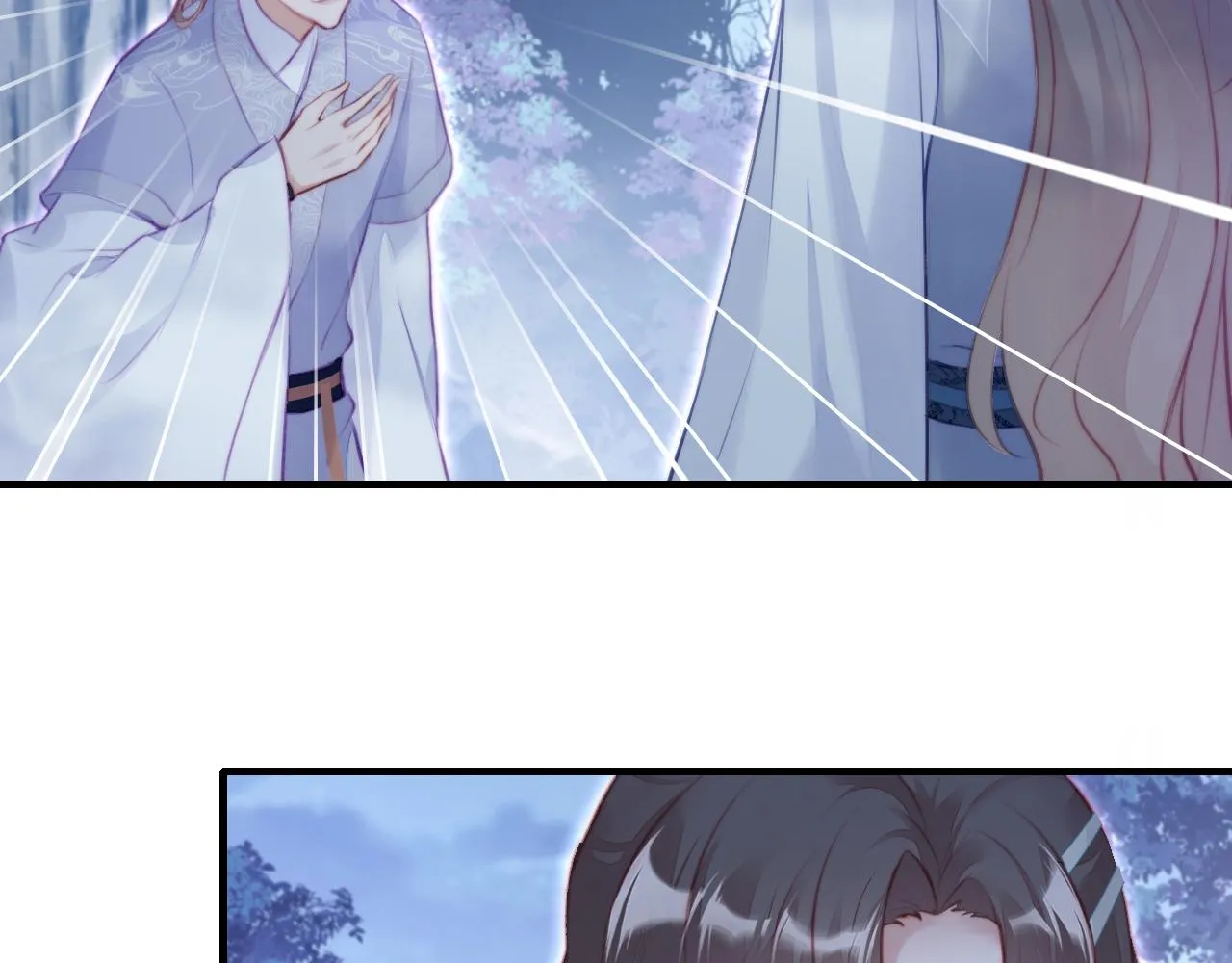 第5话 师父被刺？！ 第5页