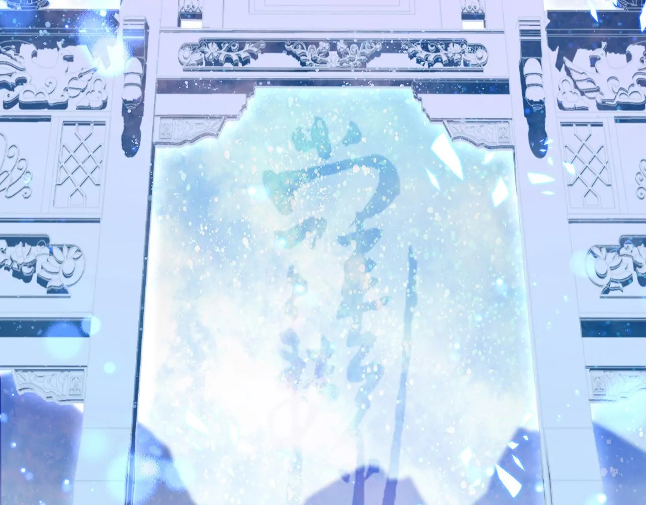 第5话 师父被刺？！ 第12页