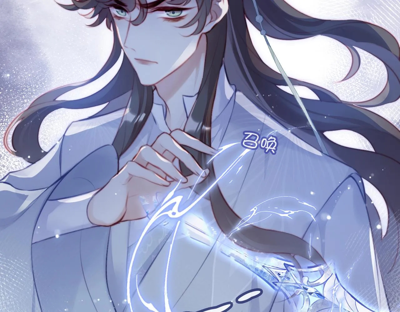 第5话 师父被刺？！ 第24页