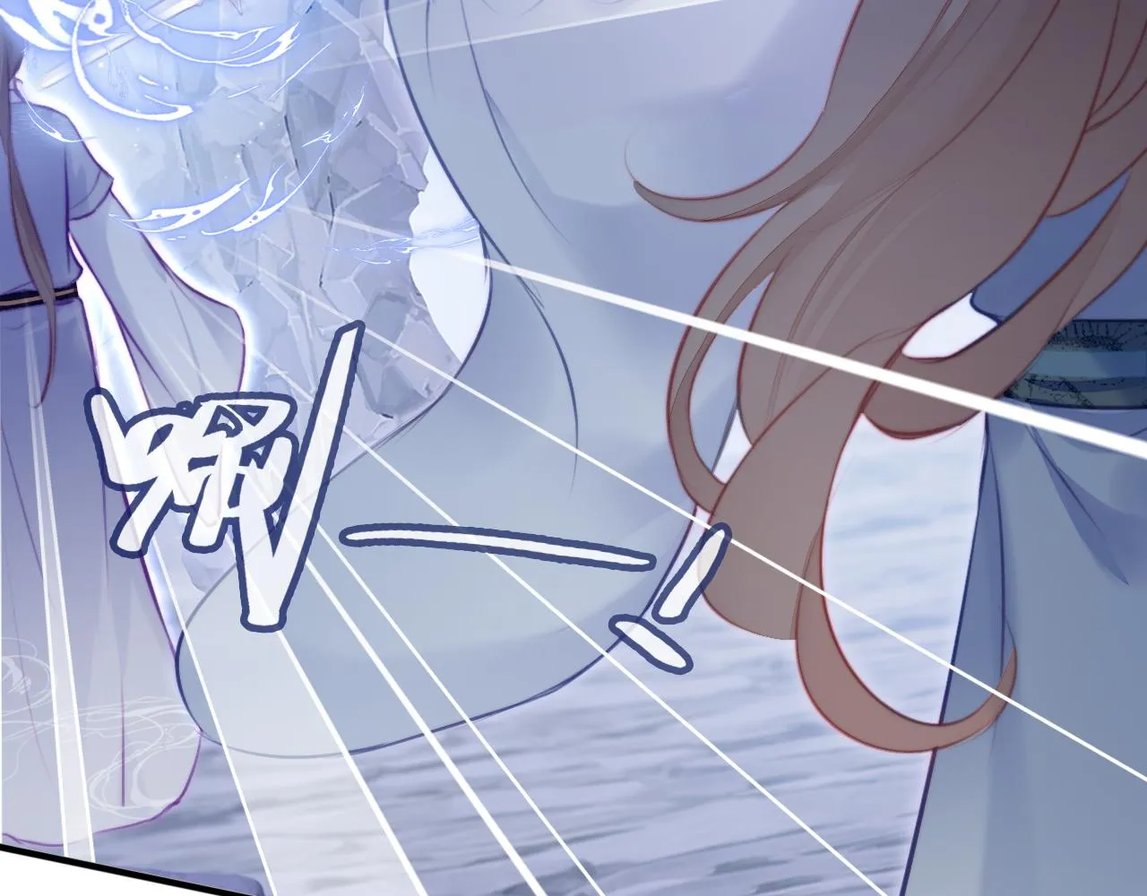 第5话 师父被刺？！ 第27页