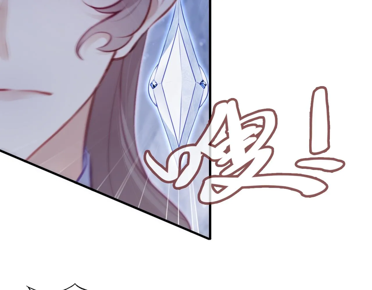 第5话 师父被刺？！ 第29页