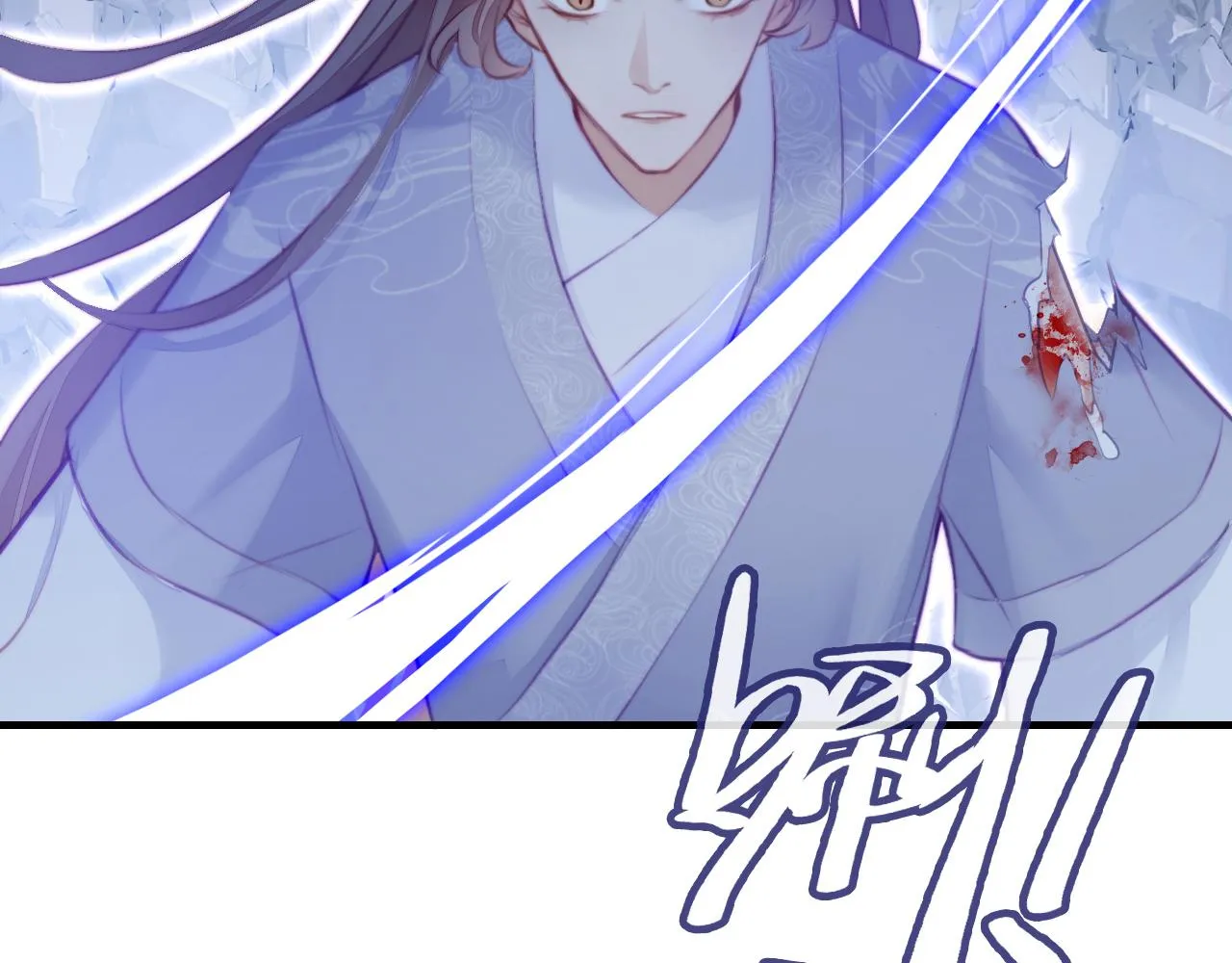 第5话 师父被刺？！ 第39页