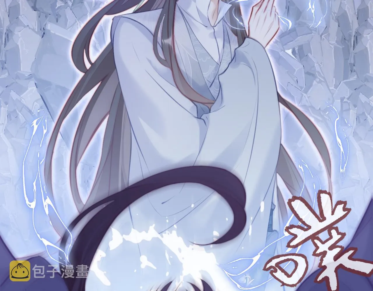 第5话 师父被刺？！ 第41页