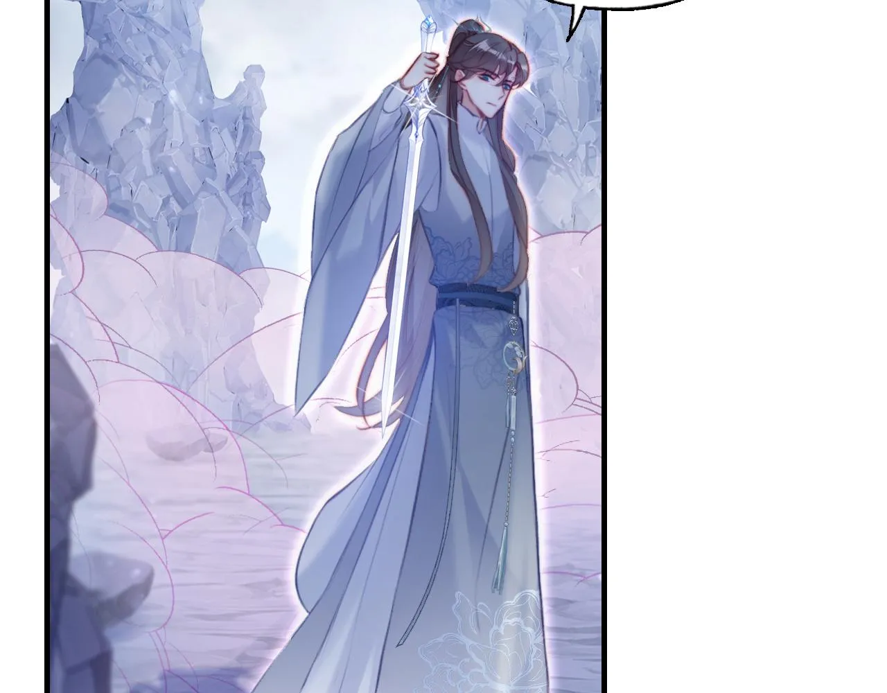 第5话 师父被刺？！ 第43页