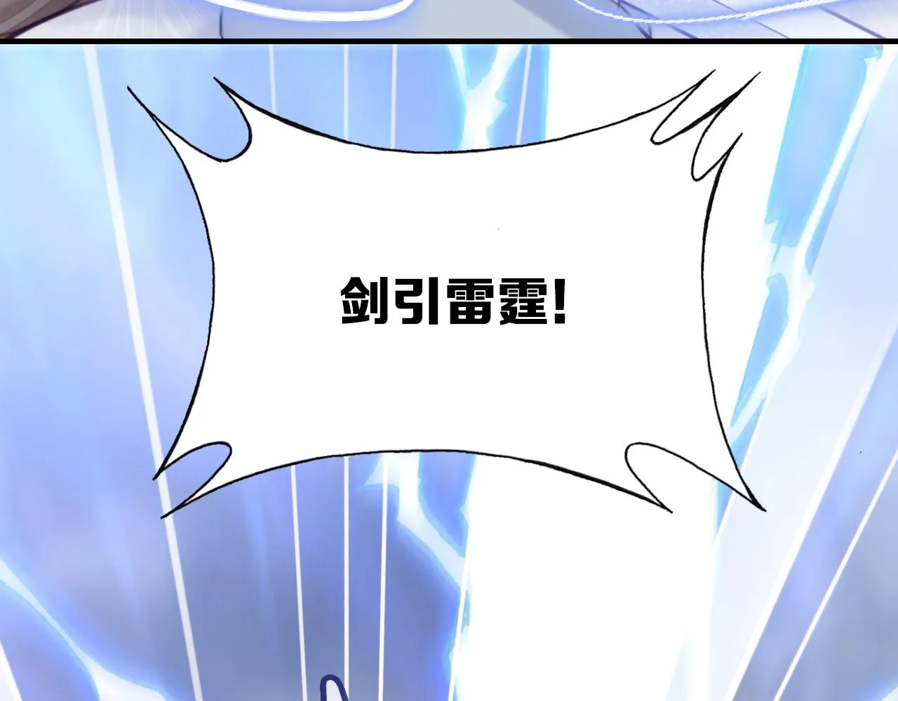 第5话 师父被刺？！ 第60页