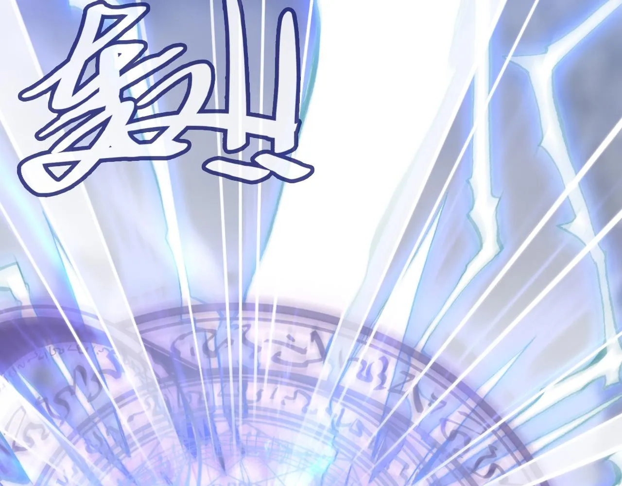 第5话 师父被刺？！ 第61页