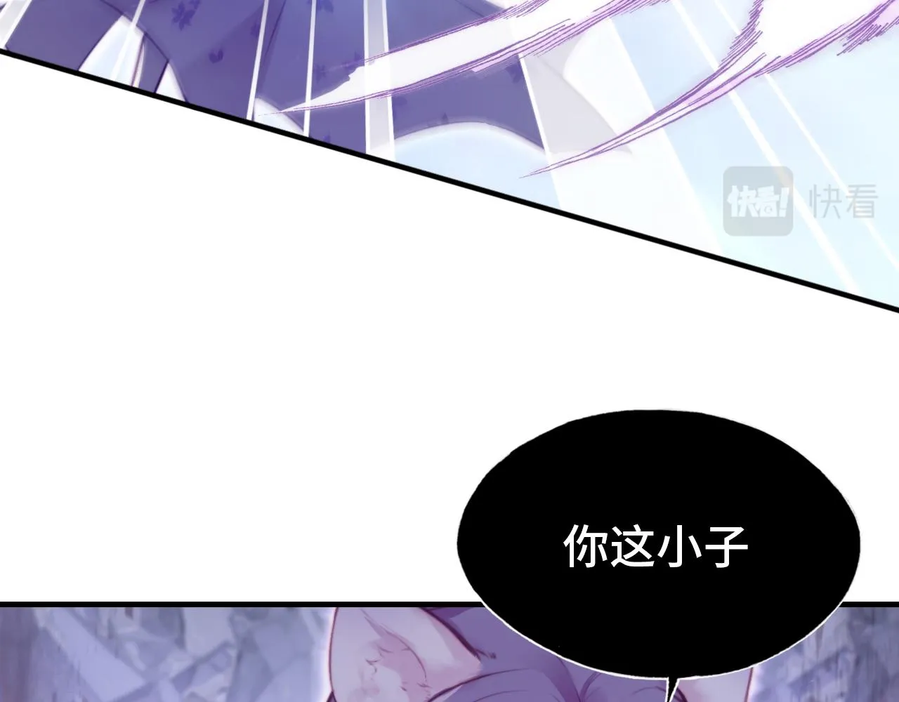 第5话 师父被刺？！ 第63页