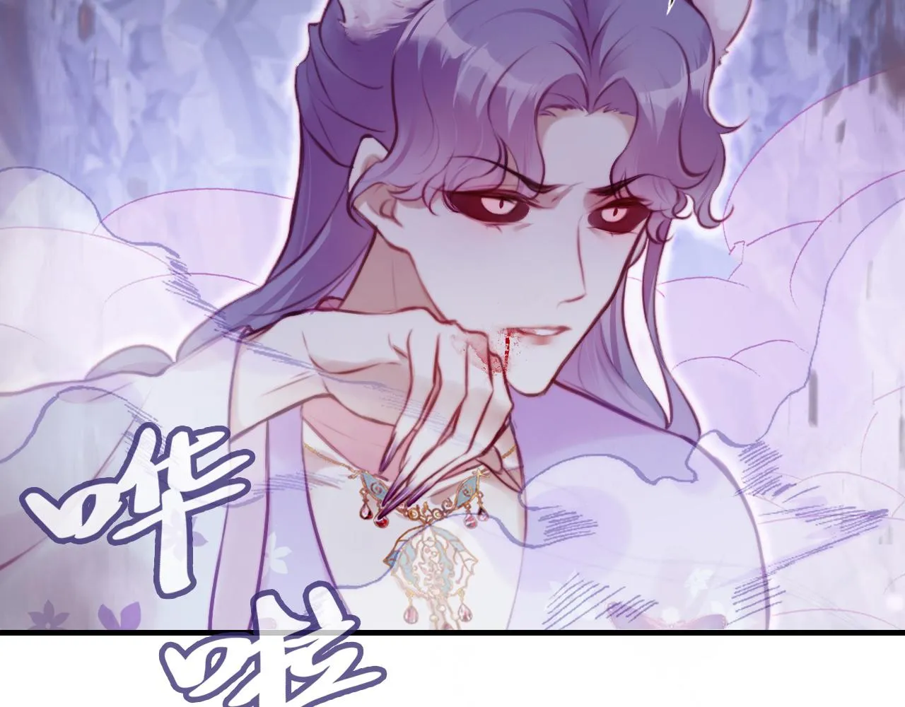 第5话 师父被刺？！ 第64页