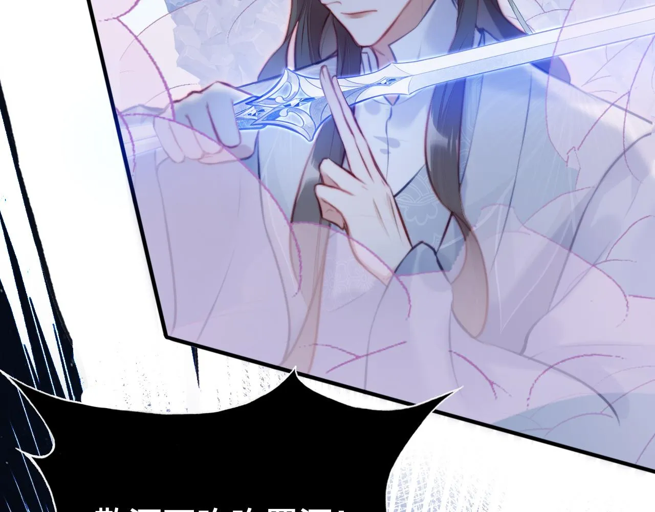 第5话 师父被刺？！ 第69页