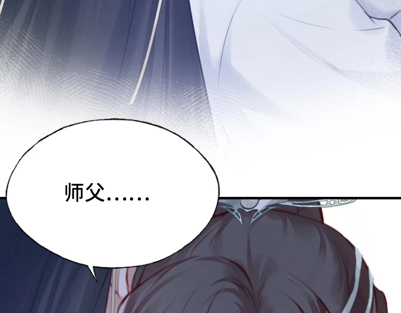 第5话 师父被刺？！ 第89页