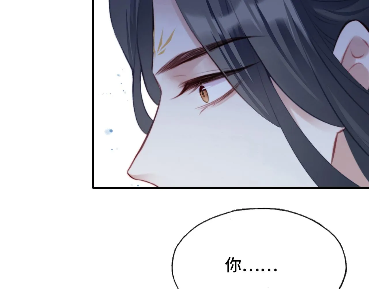 第5话 师父被刺？！ 第95页