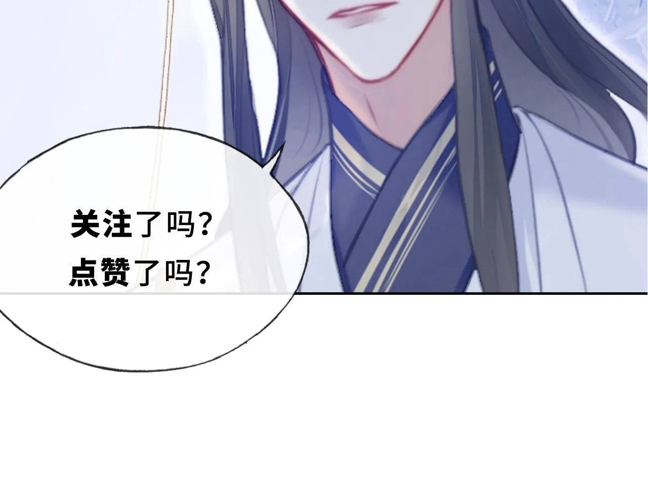第5话 师父被刺？！ 第101页