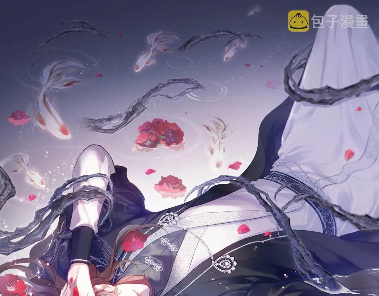 第3话 为你上药 第1页