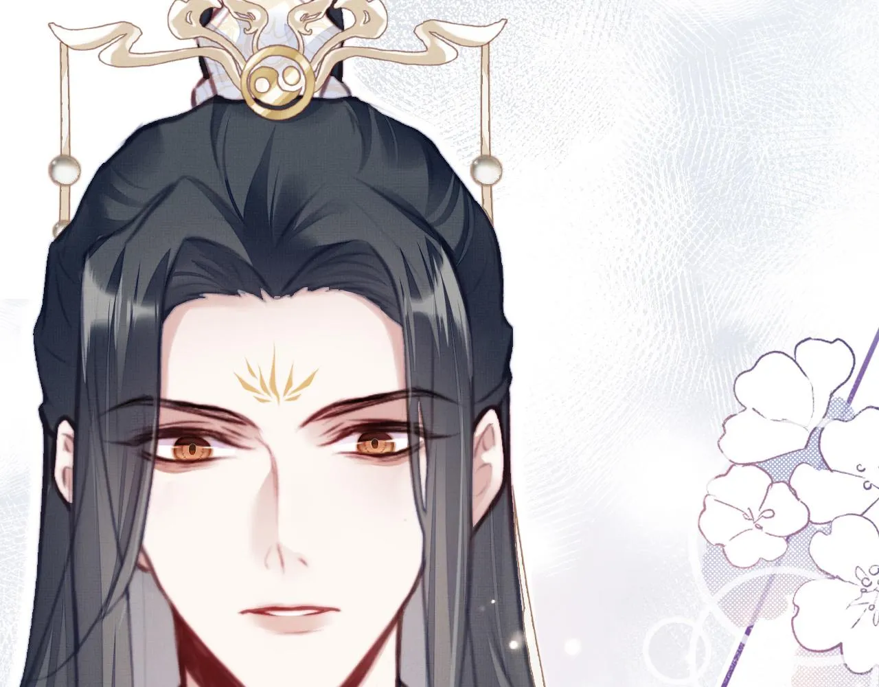 第3话 为你上药 第9页