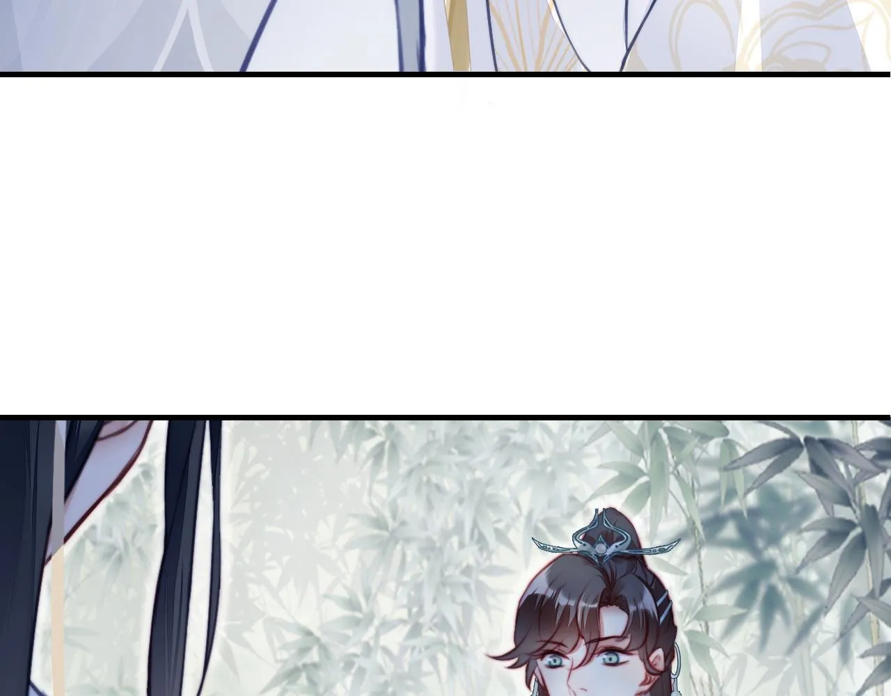 第3话 为你上药 第52页