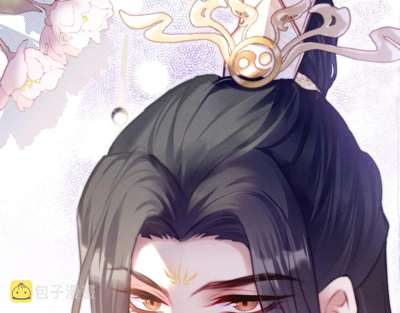 第3话 为你上药 第66页
