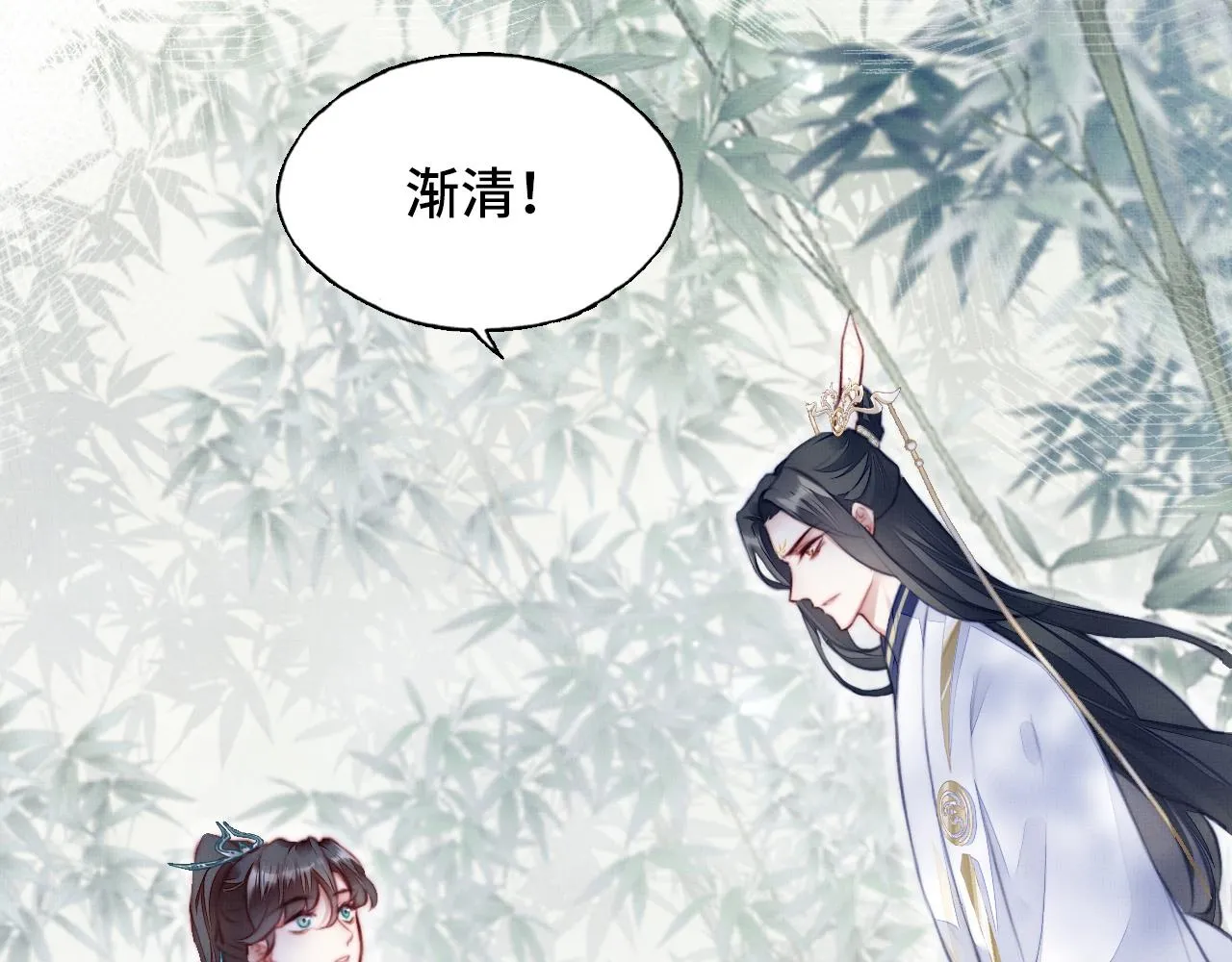 第3话 为你上药 第80页