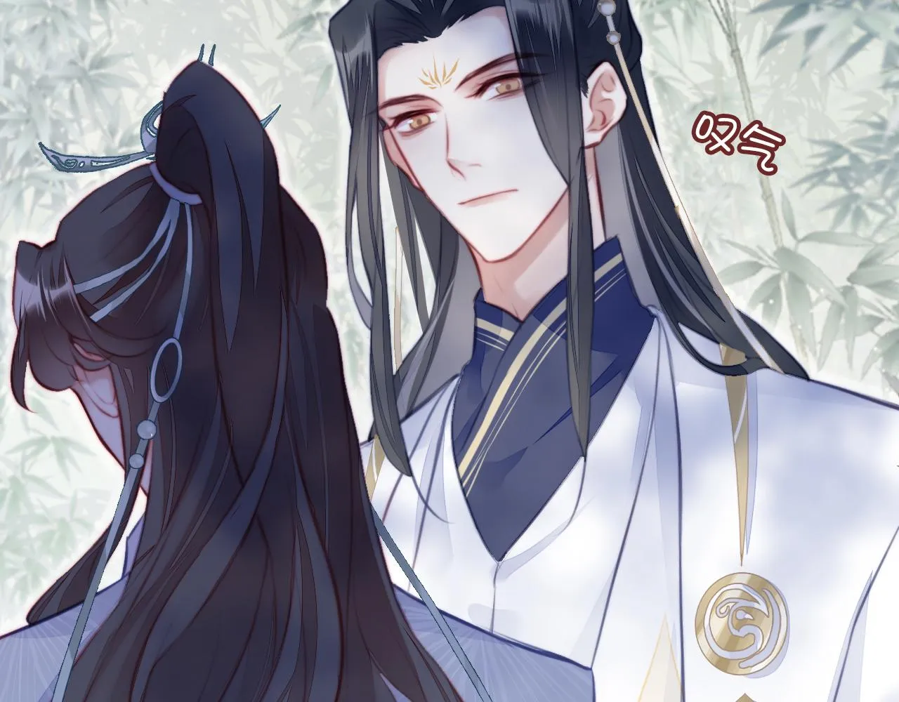 第3话 为你上药 第99页
