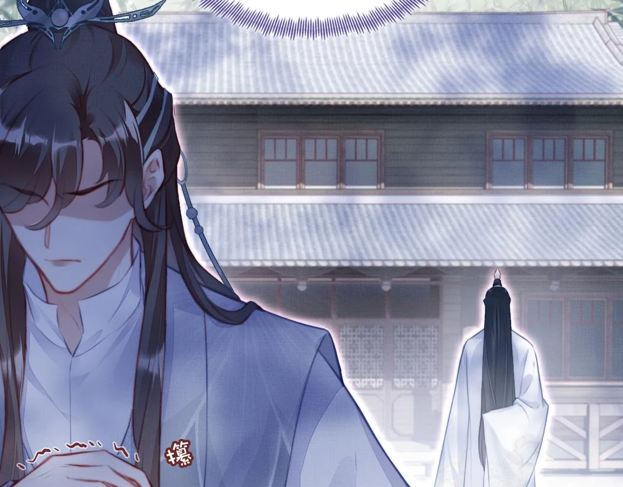 第4话 师父传音 第15页